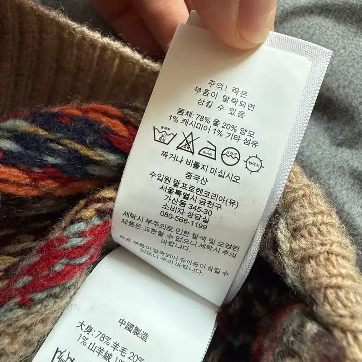 [BUNJANG] Polo Fair Isle Knit Sweater Vest / [M] 20FW 폴로 페어아일 니트 스웨터 베스트 조끼