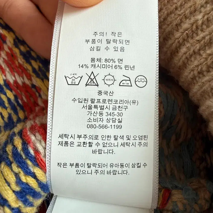 [BUNJANG] Polo Ralph Lauren Fair Isle Knit Sweater Vest / [M] 20SS 폴로 페어아일 니트 스웨터 베스트 조끼