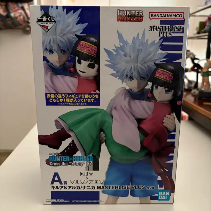 [BUNJANG] Hunter x Hunter Kilua &amp; Nanika A Prize Figure (Sealed) / 미개봉) 헌터헌터 키르아 아르카 나니카 a상 피규어