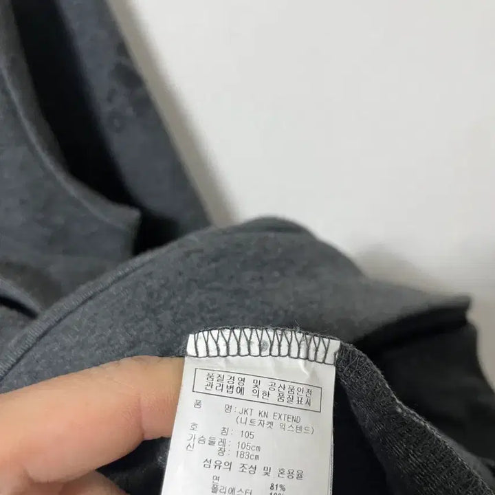 [BUNJANG] Adidas Spandex Jersey Zip-up Jacket / 100-105 아디다스 스판 져지 집업 정품