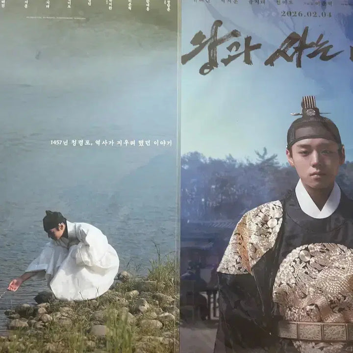 [BUNJANG] Park Ji Hoon &