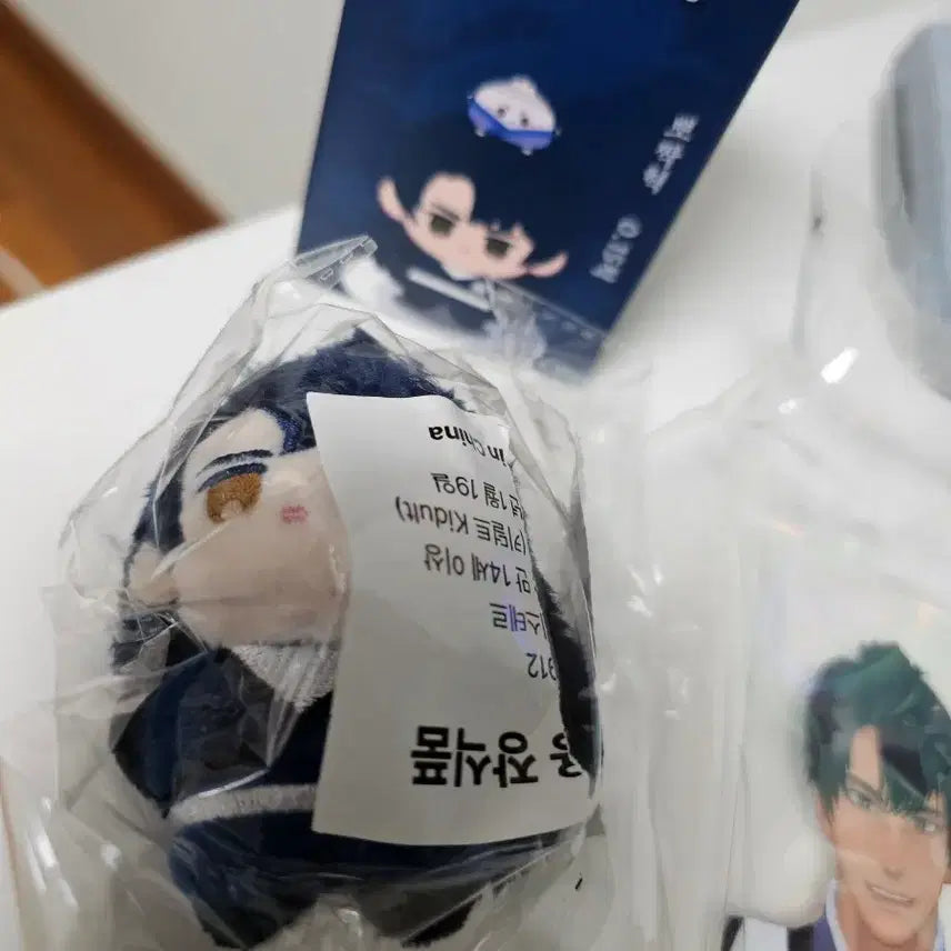 [BUNJANG] Namgung Hyuk Plush Doll / 남궁혁 뽀짝혁 인형 판매합니다.
