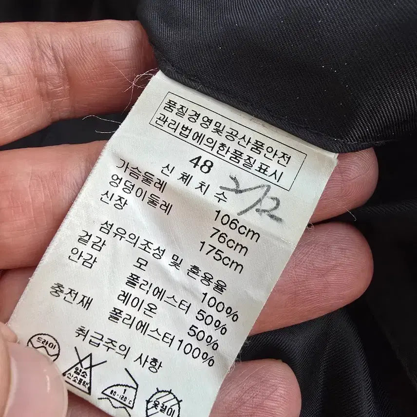 [BUNJANG] Wooyoungmi Double Coat (Black) - Size 48 / 우영미 블랙 더블 코트 48사이즈 95-100