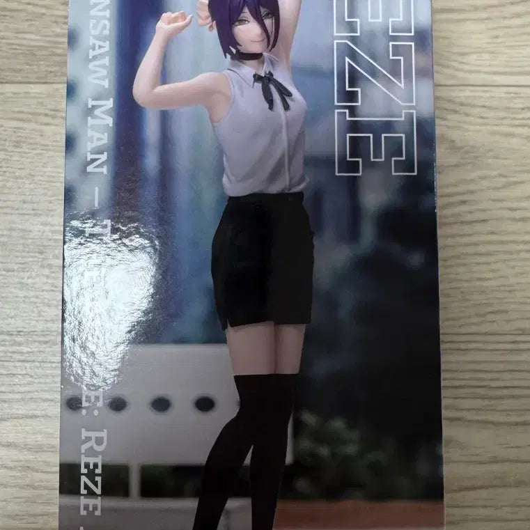 [SOLD OUT] [미개봉]세가 체인소맨 레제 피규어