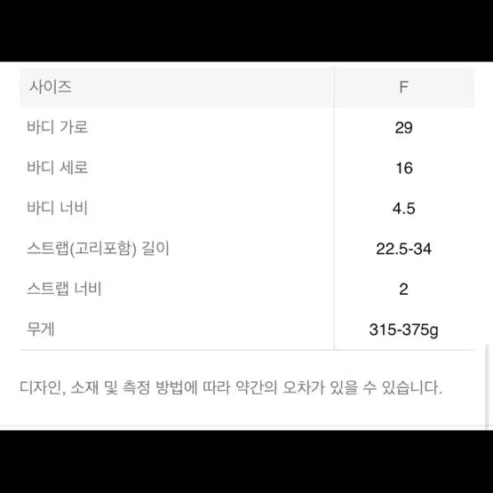 [BUNJANG] Margi Schewood Hobo Bag Black / 마지 셔우드 호보백 블랙