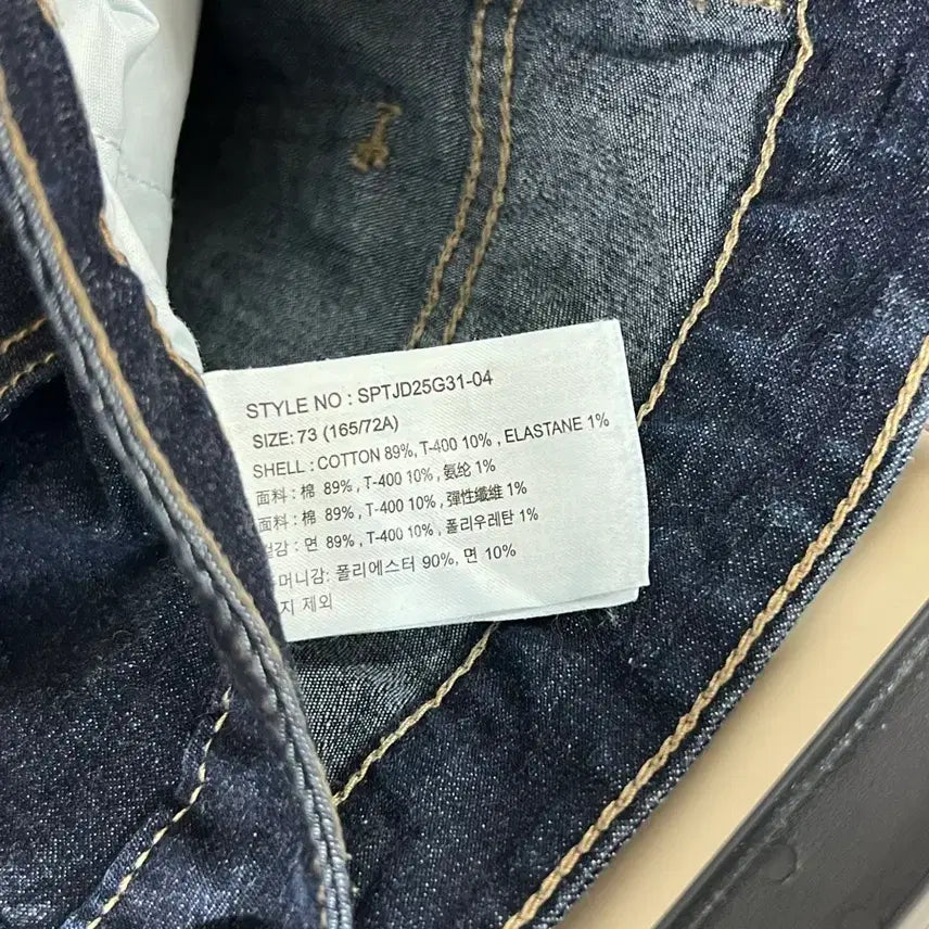 [SOLD OUT] 여성 진청바지 73 (상태좋음)
