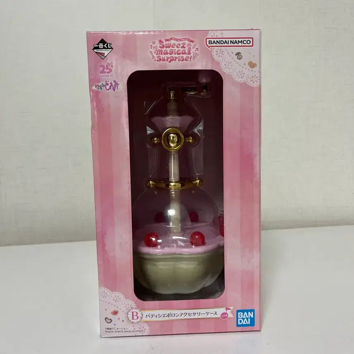 [SOLD OUT] 꼬마마법사레미 도레미 25주년 쿠지 제일복권 B상 악세사리 보관함