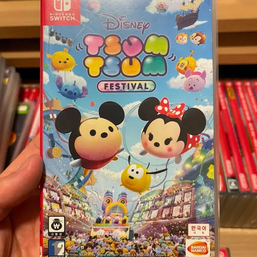 [BUNJANG] Nintendo Switch Sumsum Festival / 닌텐도 스위치 썸썸 페스티벌