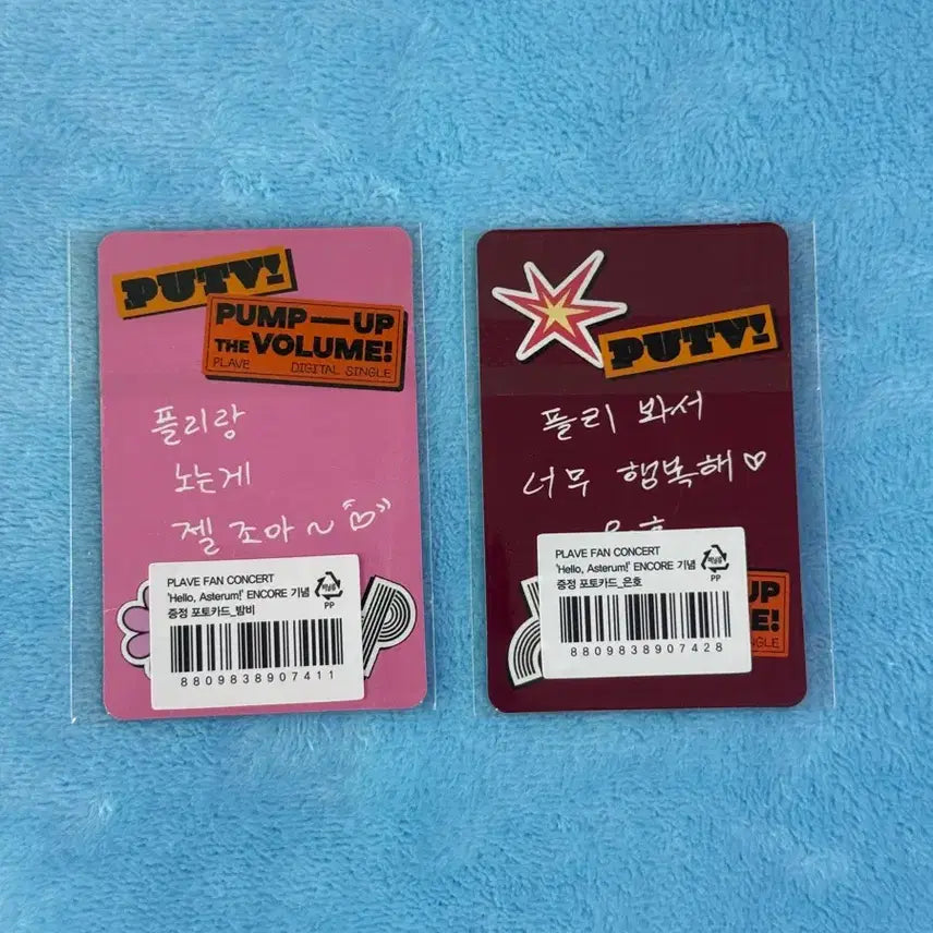 [BUNJANG] PLAVE Bambi Eunho POB Photocard / 플레이브 푸티비 5만원 특전 미개봉 밤비 은호 포카