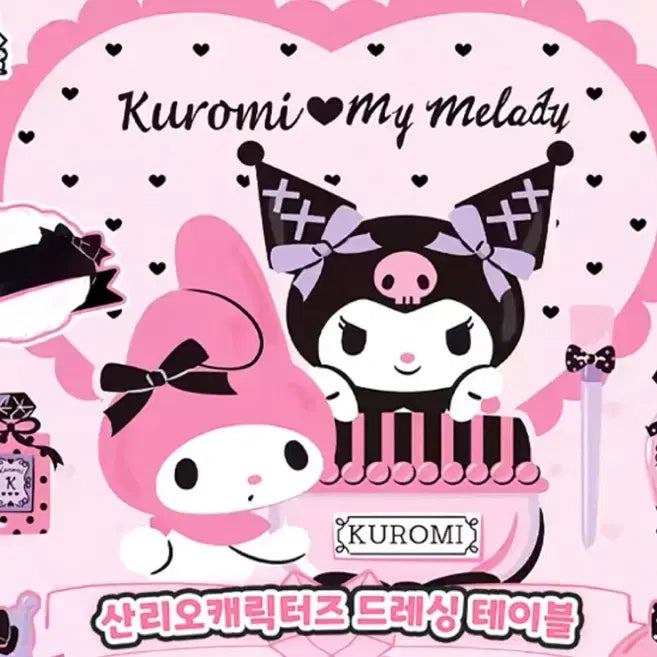 [BUNJANG] Sanrio Kuromi C Prize Hand Pouch / 산리오 쿠로미 쿠지 c상 핸드 파우치입니다