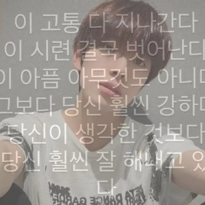 [BUNJANG] NCT Wish Items / 엔시티위시 nct wish 탈덕 처분 (사진총2장입니다눌러서봐주세용)