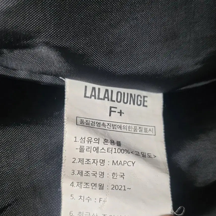 [BUNJANG] LALALOUNGE Hooded High-Density Field Jacket / [LALALOUNGE] 랄라라운지 고밀도 후드 야상 점퍼 (FREE/블