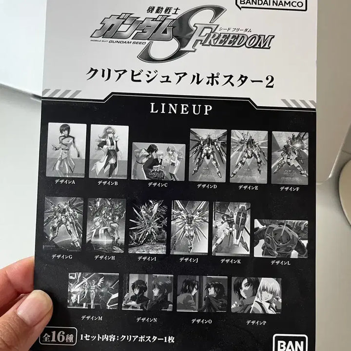 [BUNJANG] Gundam SEED GP2024 Clear Flat Gacha / 기동전사 건담 SEED GP2024 클리어 플랫 가챠