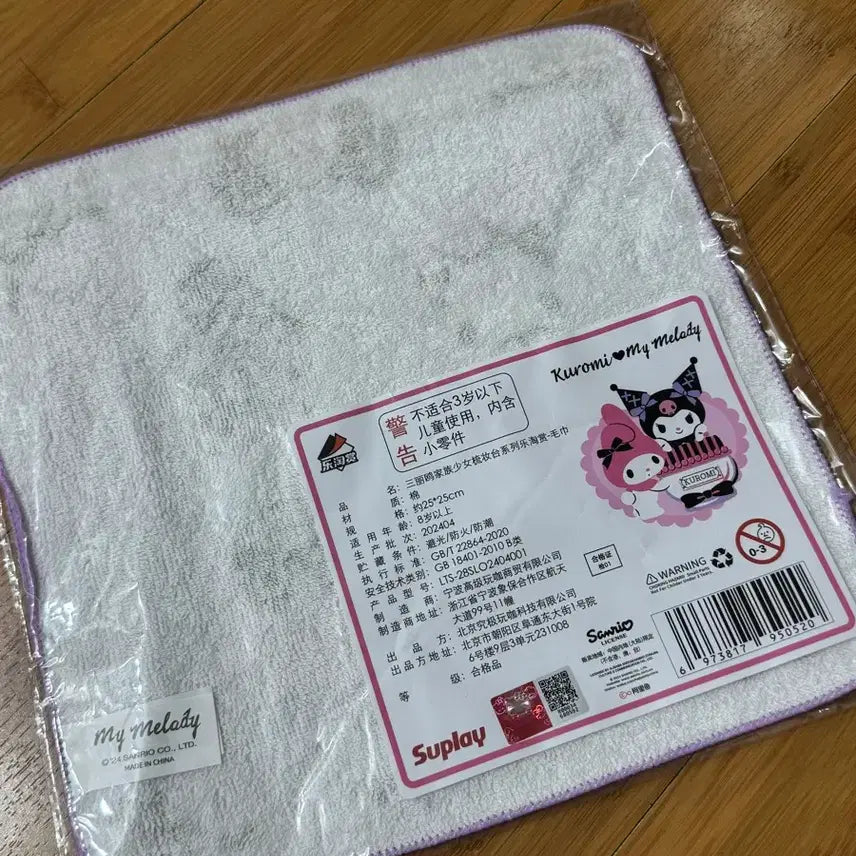 [BUNJANG] Sanrio My Melody Handkerchief / 산리오 쿠지 마이멜로디 손수건