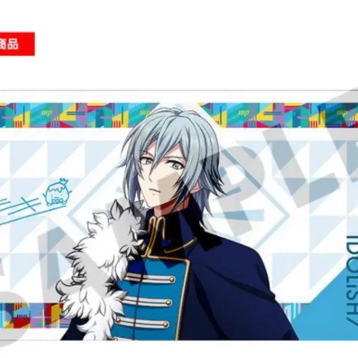 [BUNJANG] IDOLiSH7 Tamaki Reunion Towel / 아이나나 타마키 리유니온 타올