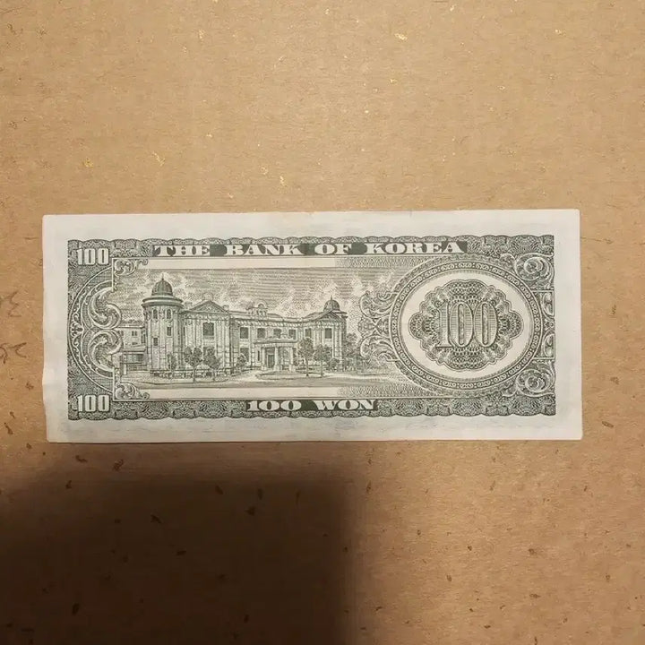 [BUNJANG] 1965 100 Won Banknote / 1965년 발행 백원권.