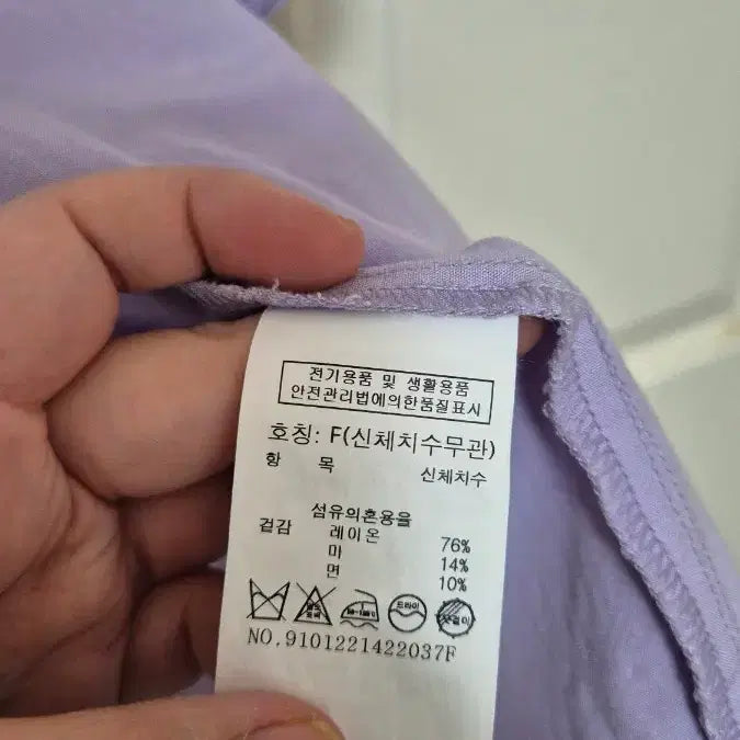 [BUNJANG] Tomboy Oversized Short-Sleeve Shirt / 톰보이 오버핏 반팔셔츠