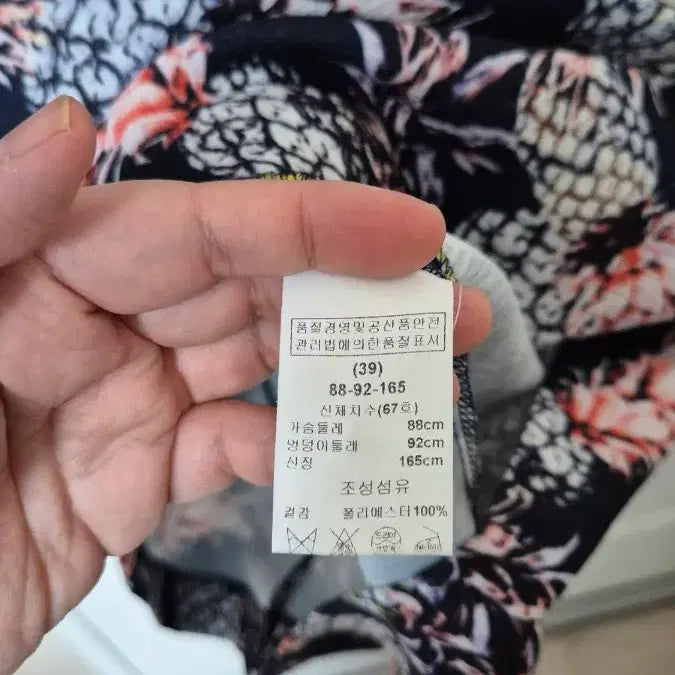 [BUNJANG] Givvy Pineapple Pattern Summer Midi Dress / 기비 여름 원피스
