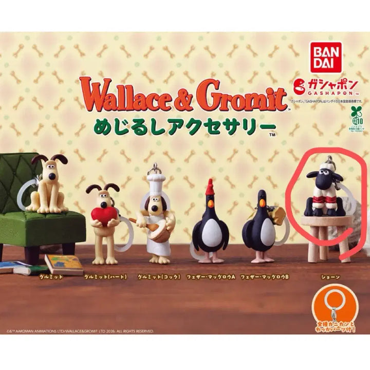 [BUNJANG] Wallace and Gromit Medicos Gacha Shaun the Sheep Figure / 월레스와 그로밋 메지루시 가챠 숀