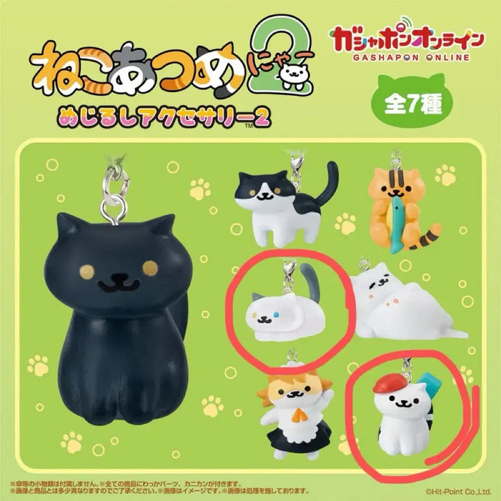 [BUNJANG] Neko Atsume Mejirushi Gacha / 네코아츠메2 메지루시 가챠