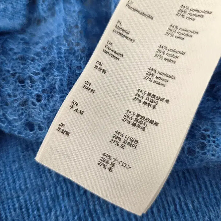 [SOLD OUT] 정품 maje 마쥬 모헤어+울혼방 블루 반팔 니트 탑