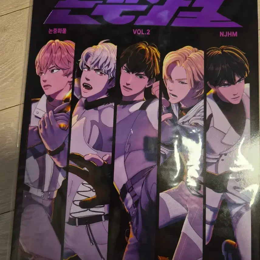 [BUNJANG] PLAVE Non-Cargo Vol. 2 Album (Sealed) / 플레이브 논중화물 2