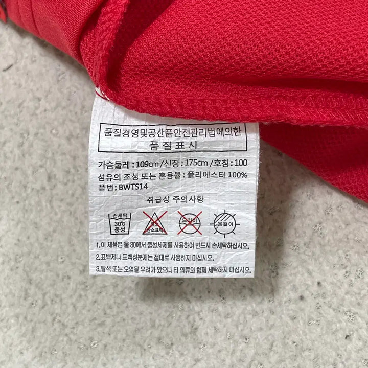 [BUNJANG] KFA Red Devils Official T-Shirt / L KFA 붉은악마 공식 응원 반팔티셔츠 0325-2