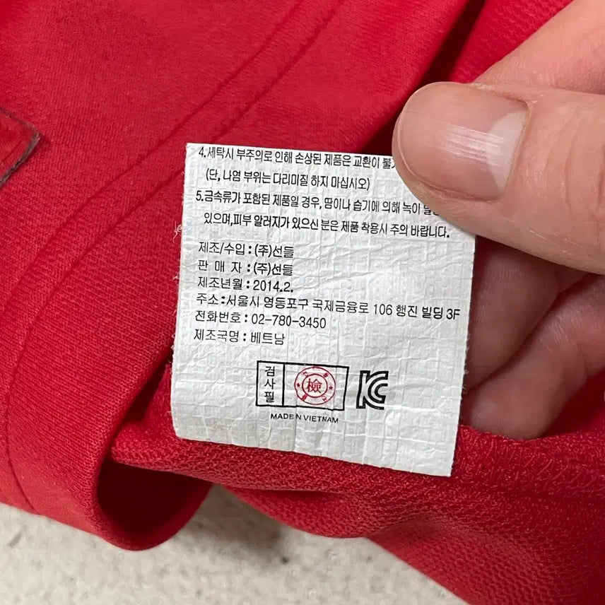 [BUNJANG] KFA Red Devils Official T-Shirt / L KFA 붉은악마 공식 응원 반팔티셔츠 0325-2