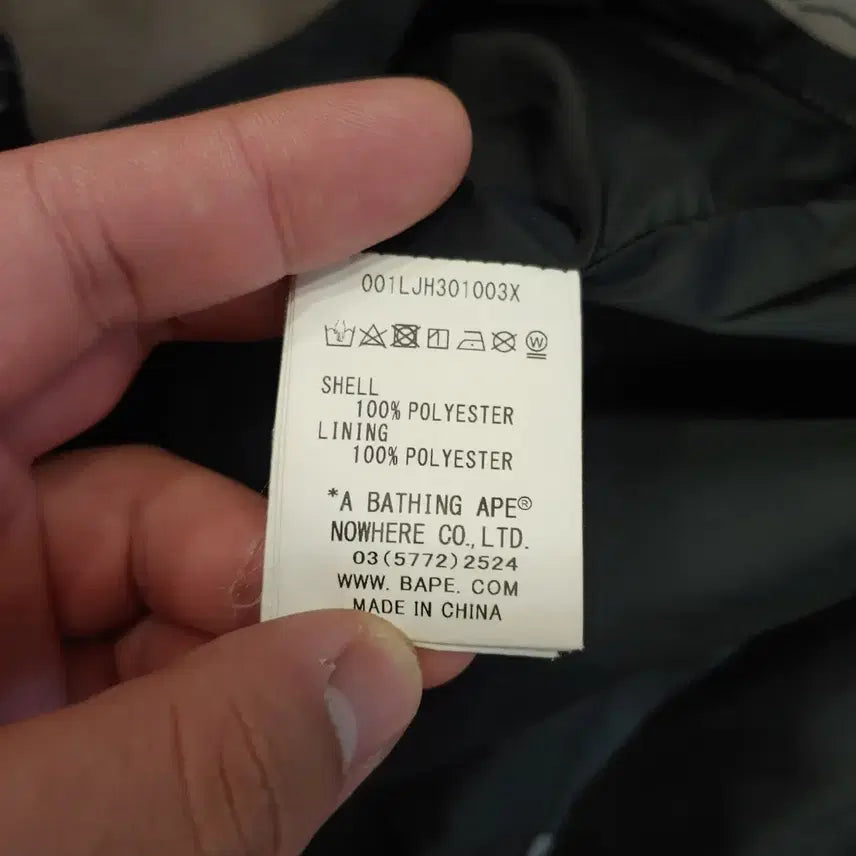 [BUNJANG] BAPE BAPE STA Printing Coach Jacket / [M] 베이프 베이프스타 프린팅 코치자켓