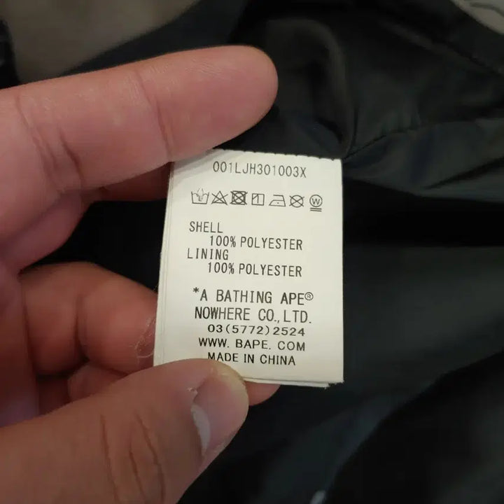 [BUNJANG] BAPE BAPE STA Printing Coach Jacket / [M] 베이프 베이프스타 프린팅 코치자켓