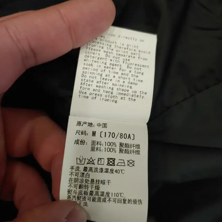 [BUNJANG] BAPE BAPE STA Printing Coach Jacket / [M] 베이프 베이프스타 프린팅 코치자켓