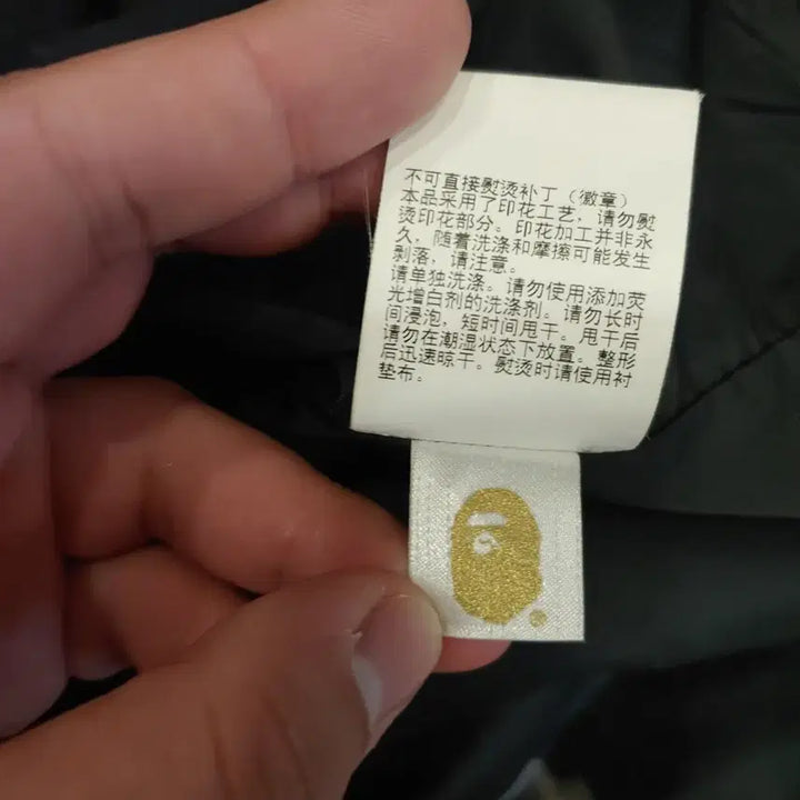 [BUNJANG] BAPE BAPE STA Printing Coach Jacket / [M] 베이프 베이프스타 프린팅 코치자켓