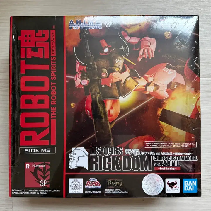 [BUNJANG] Bandai Robot Spirits Char&