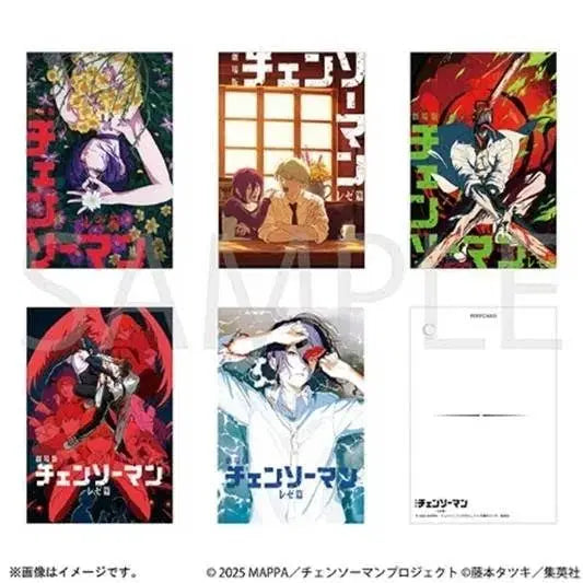 [BUNJANG] Chainsaw Man Reze Arc Movie Poster Postcard Set / (새상품) 체인소맨 레제편 극장판 포스터 포스트카드 5종 엽서 세트