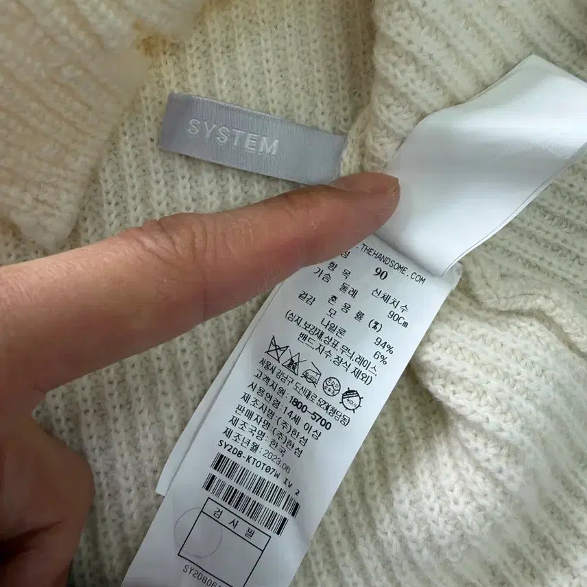 [BUNJANG] System 23SS Oversized Crop Knit Sweater / 정품) 시스템 한섬 23ss 오버핏 크롭 데미지 니트 스웨터 90