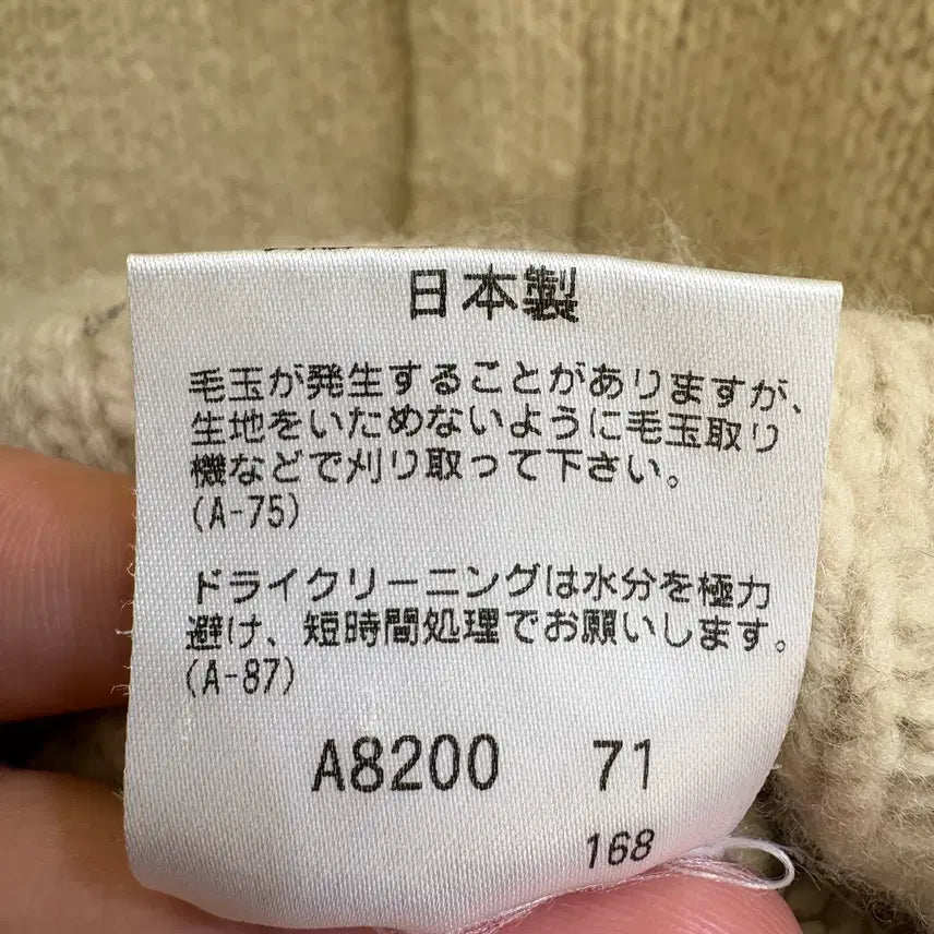 [BUNJANG] HENRY COTTONS Cardigan / HENRY COTTONS (Made in Japan) 가디건