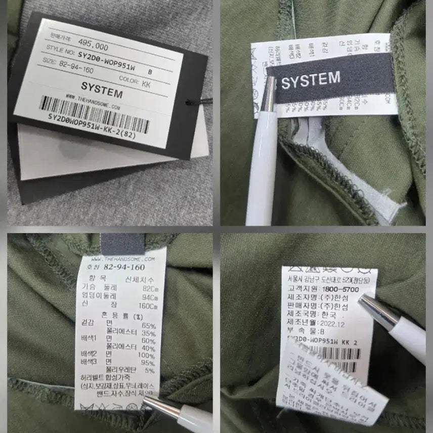 [BUNJANG] System 22SS Belted Dress - Khaki/Grey / 한섬 시스템 22ss SYSTEM  벨트 원피스 카키/회색