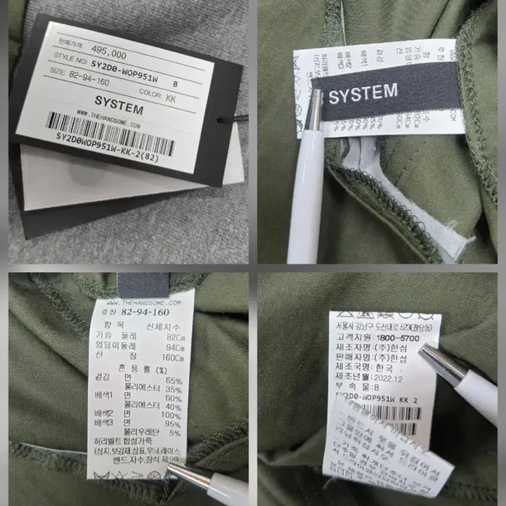 [BUNJANG] System 22SS Belted Dress - Khaki/Grey / 한섬 시스템 22ss SYSTEM  벨트 원피스 카키/회색