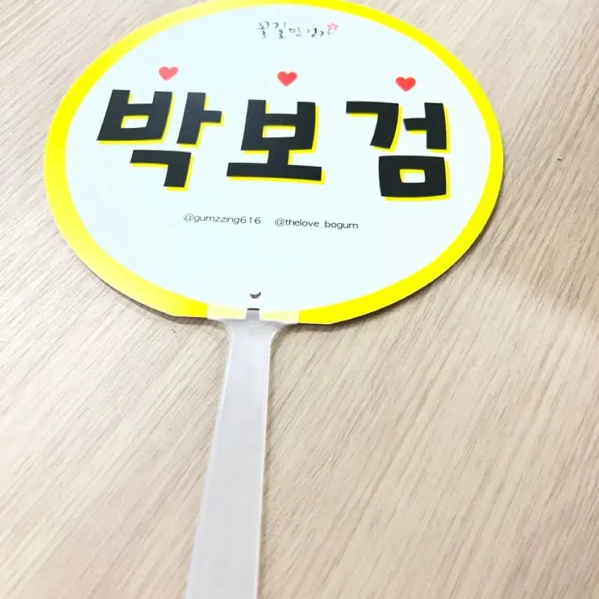 [SOLD OUT] 박보검 부채와 귀여운 돼지 저금통 세트
