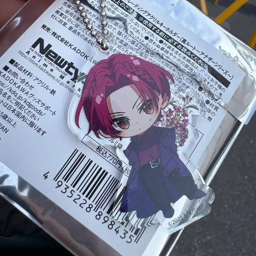 [BUNJANG] Sasaki and Miyano Hirano and Kagiura Keyring / 사사키와 미야노 히라노와 카기우라 굿즈 키링