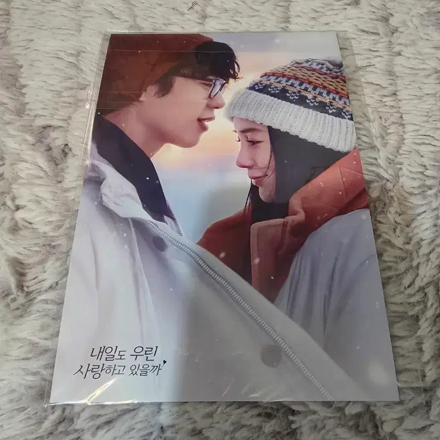 [SOLD OUT] 영화 내일도 우린 사랑하고 있을까 홀로그램 굿즈