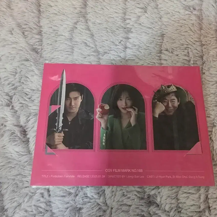 [BUNJANG] The Fairy Tale But It&