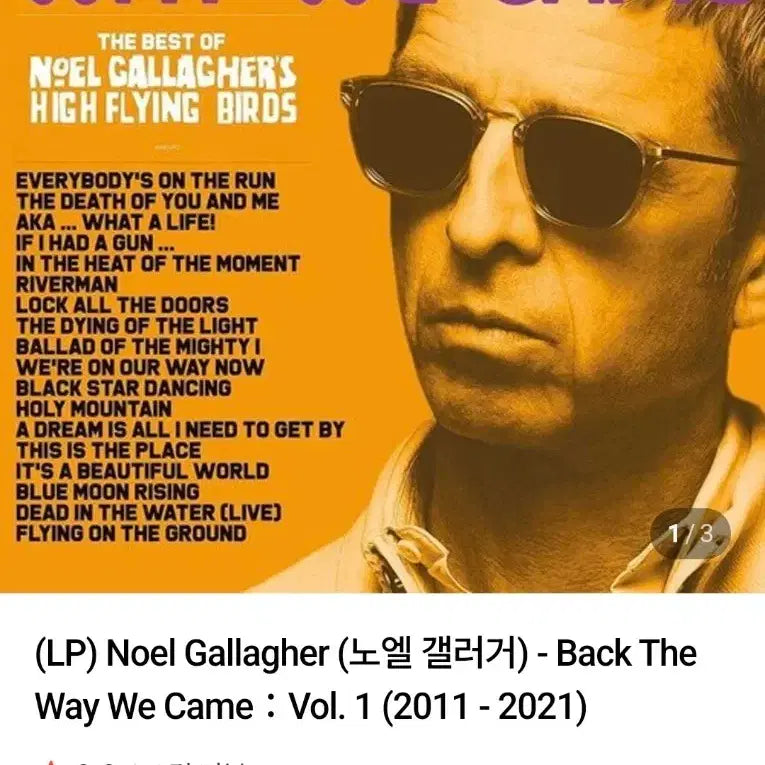 [BUNJANG] Noel Gallagher&