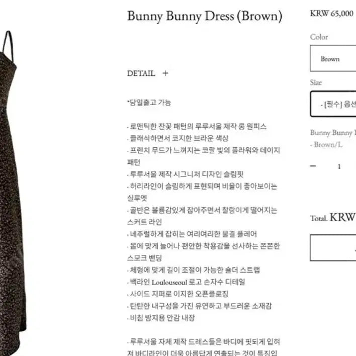 [BUNJANG] Lulu Seoul Bunny Bunny Dress / 루루서울 bunny bunny dress