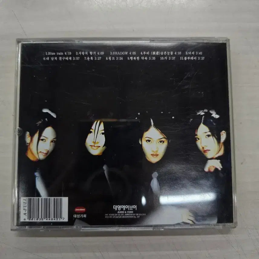 [BUNJANG] Fin.K.L 1st Album - Blue Rain CD / [MCD] 국내/음악/앨범/노래CD "핑클 1집 - Blue Rain"