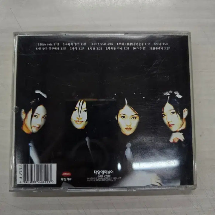 [BUNJANG] Fin.K.L 1st Album - Blue Rain CD / [MCD] 국내/음악/앨범/노래CD "핑클 1집 - Blue Rain"