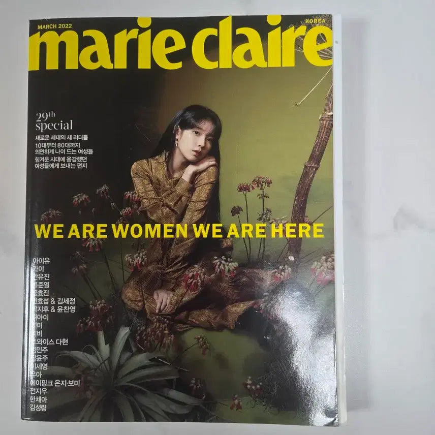 [BUNJANG] IU Marie Claire March 2022 Issue Magazine / 아이유 마리끌레르 2022년 3월호 잡지