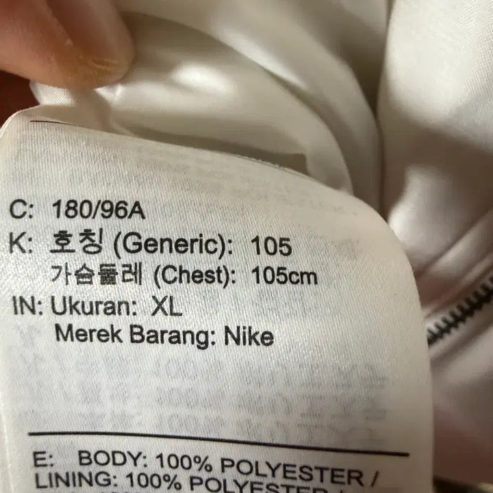 [BUNJANG] Nike NRG Solo Swoosh Satin Bomber Jacket Summit White XL / 나이키 NRG 솔로 스우시 사틴 봄버 자켓 서밋 화이트 - 아시아 [XL