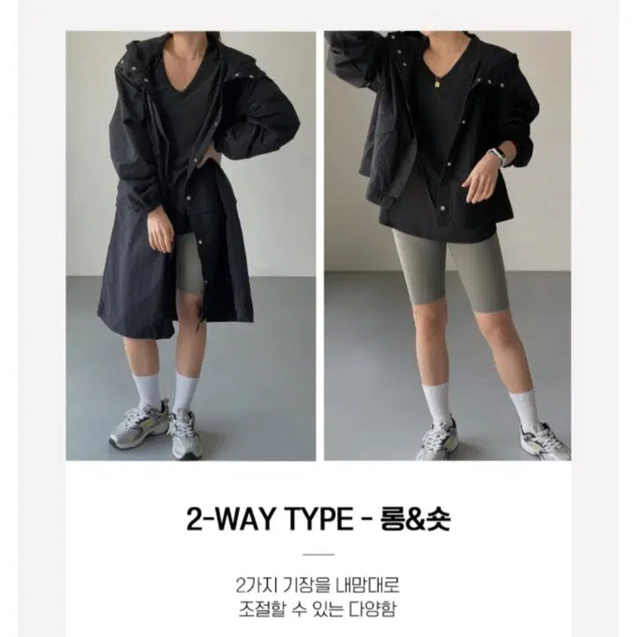 [BUNJANG] PMY Long and Short Windbreaker Jacket / PMY 롱앤숏 바람막이