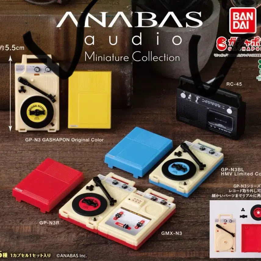 [BUNJANG] ANABAS Retro Audio Miniature Collection Gacha / ANABAS 아나바스 레트로 오디오 미니어처 컬렉션 가챠